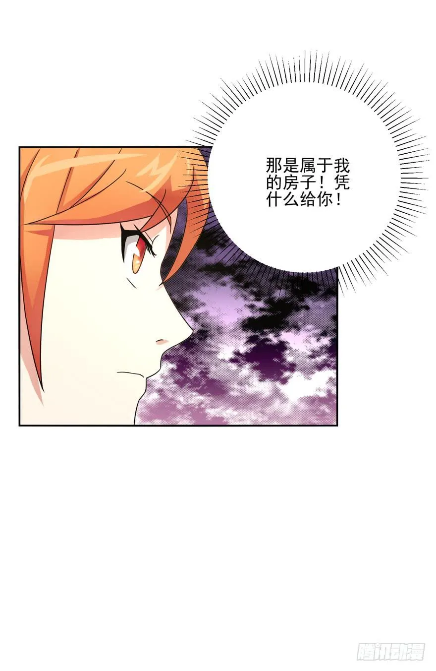 第五回 第35页