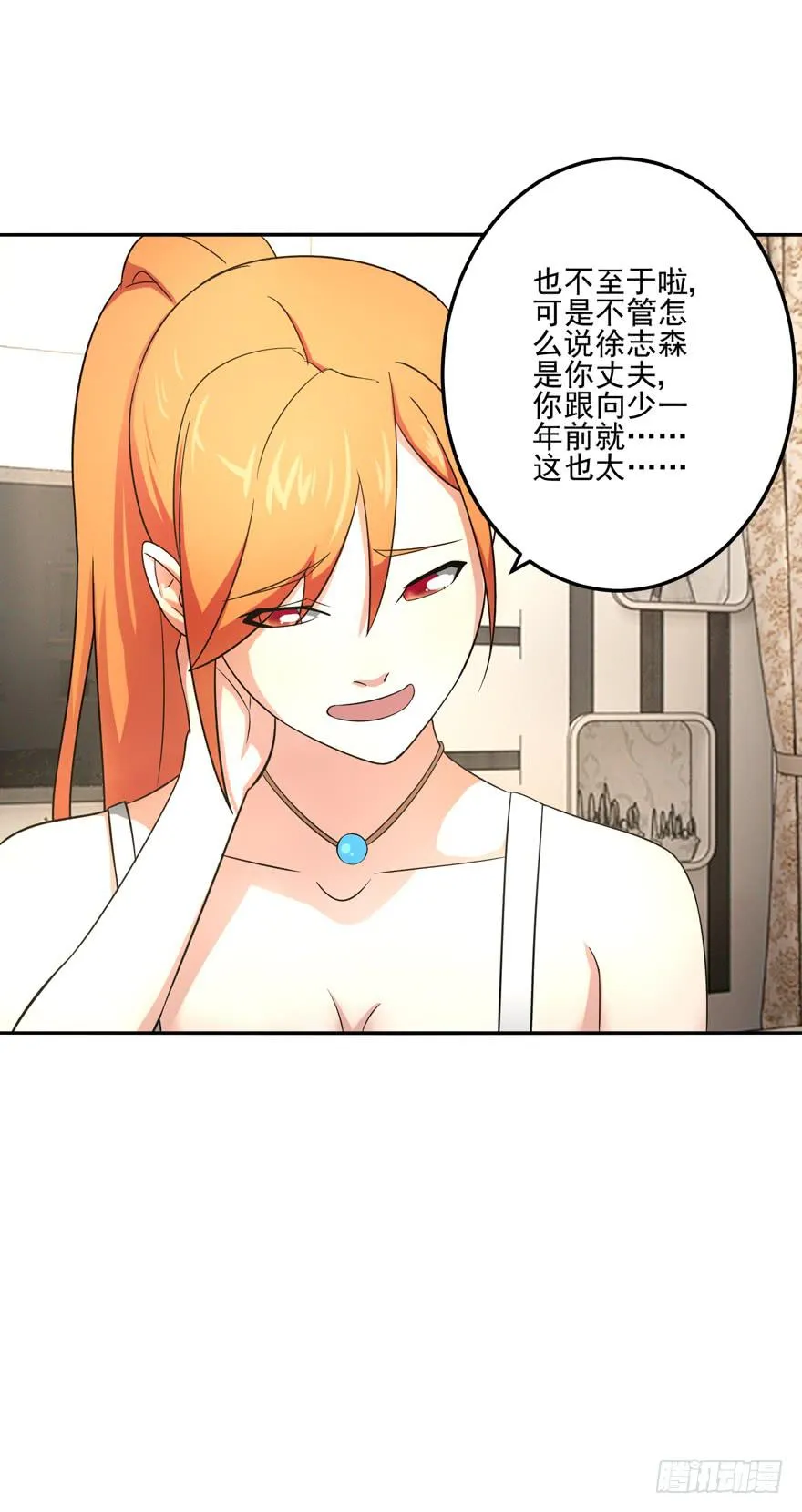 第五回 第40页