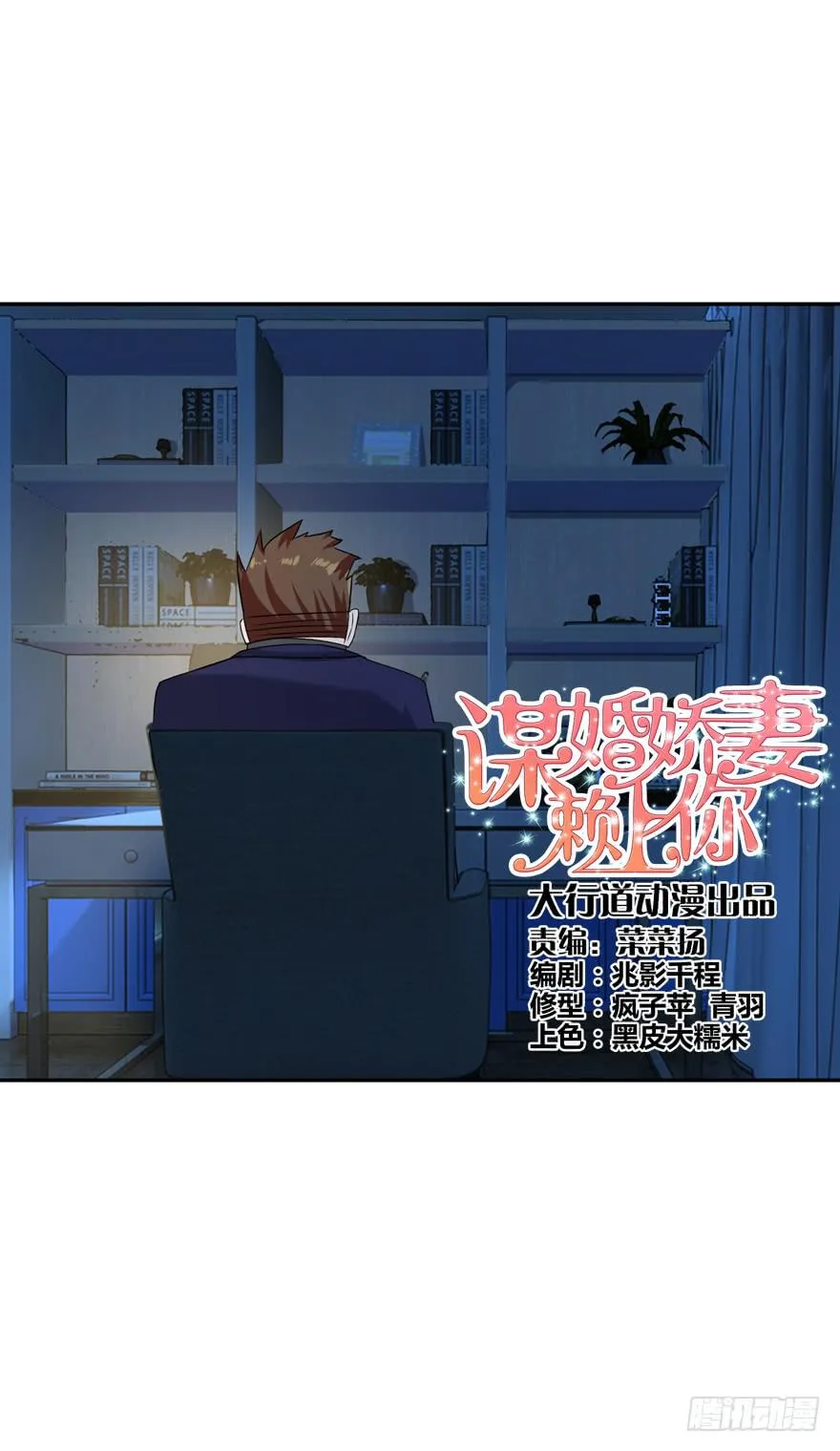 第六回 第1页