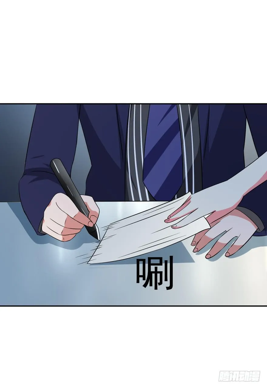 第六回 第5页