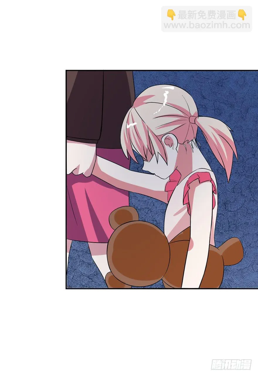 第六回 第26页