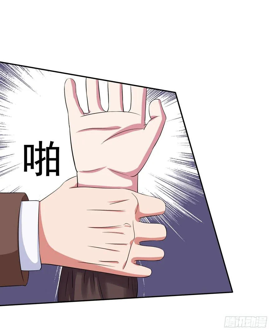 第六回 第35页