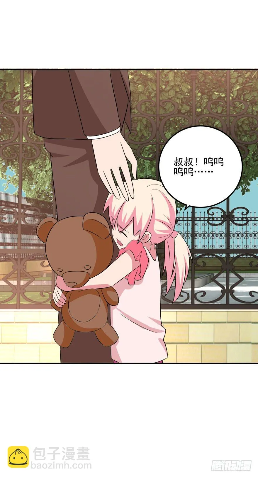 第六回 第38页