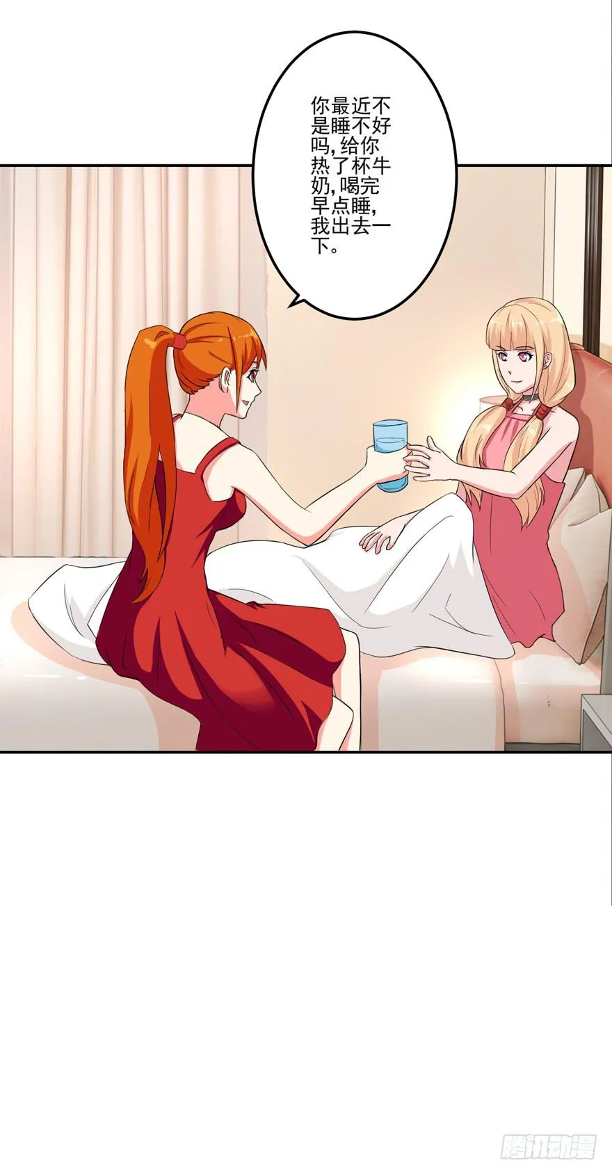 第六回 第49页