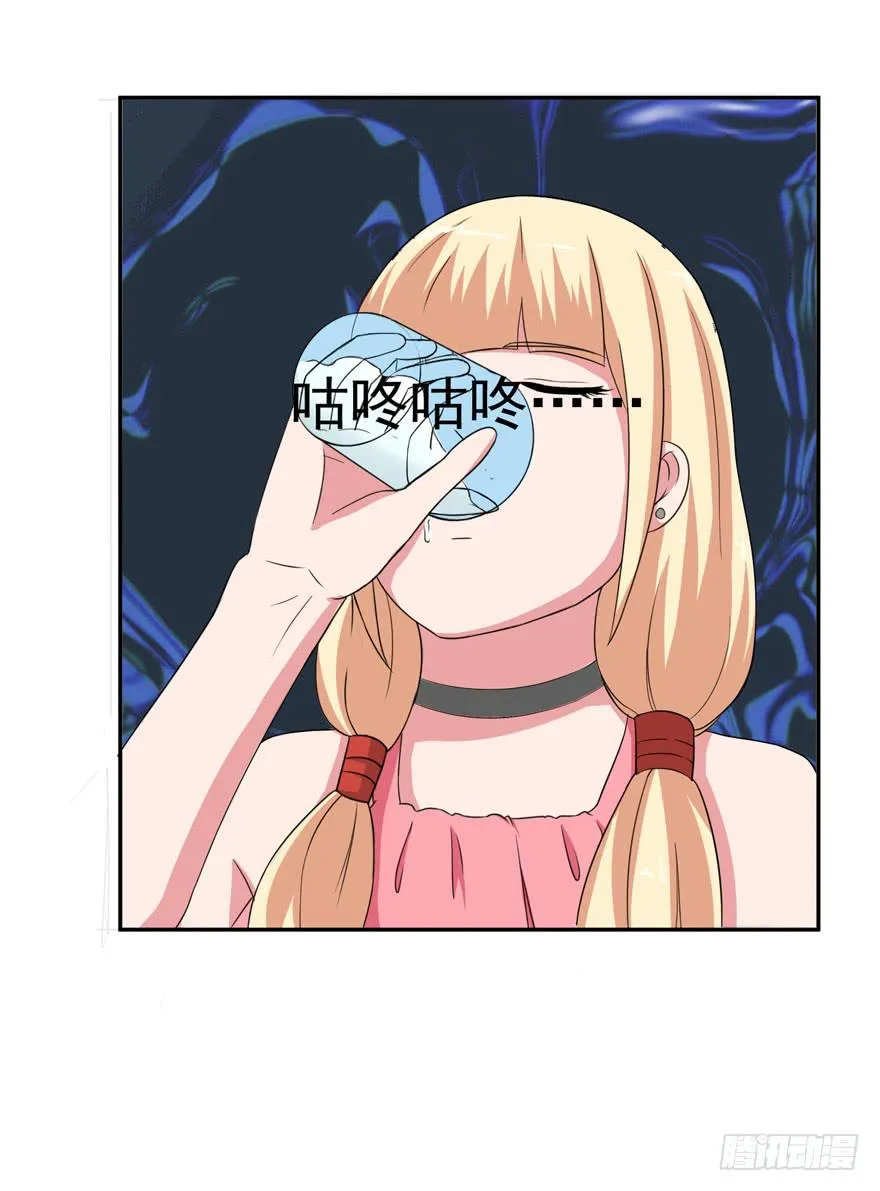 第六回 第50页