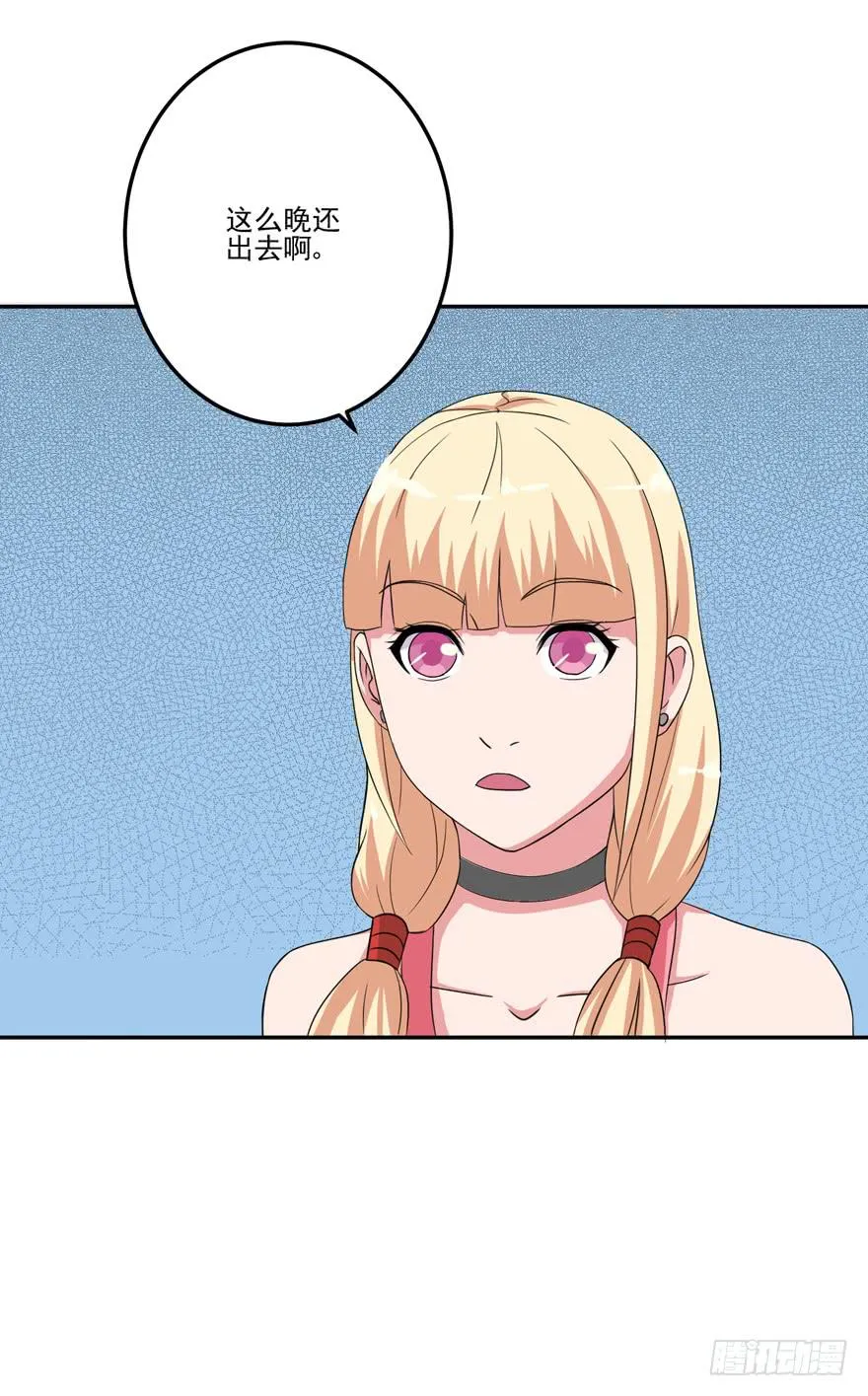 第六回 第51页