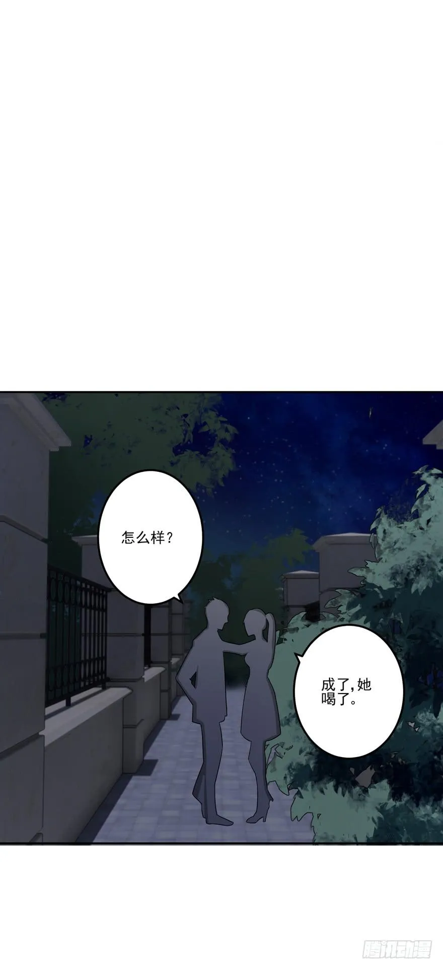 第六回 第55页