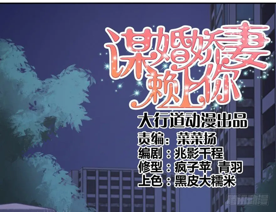 第七回 第4页