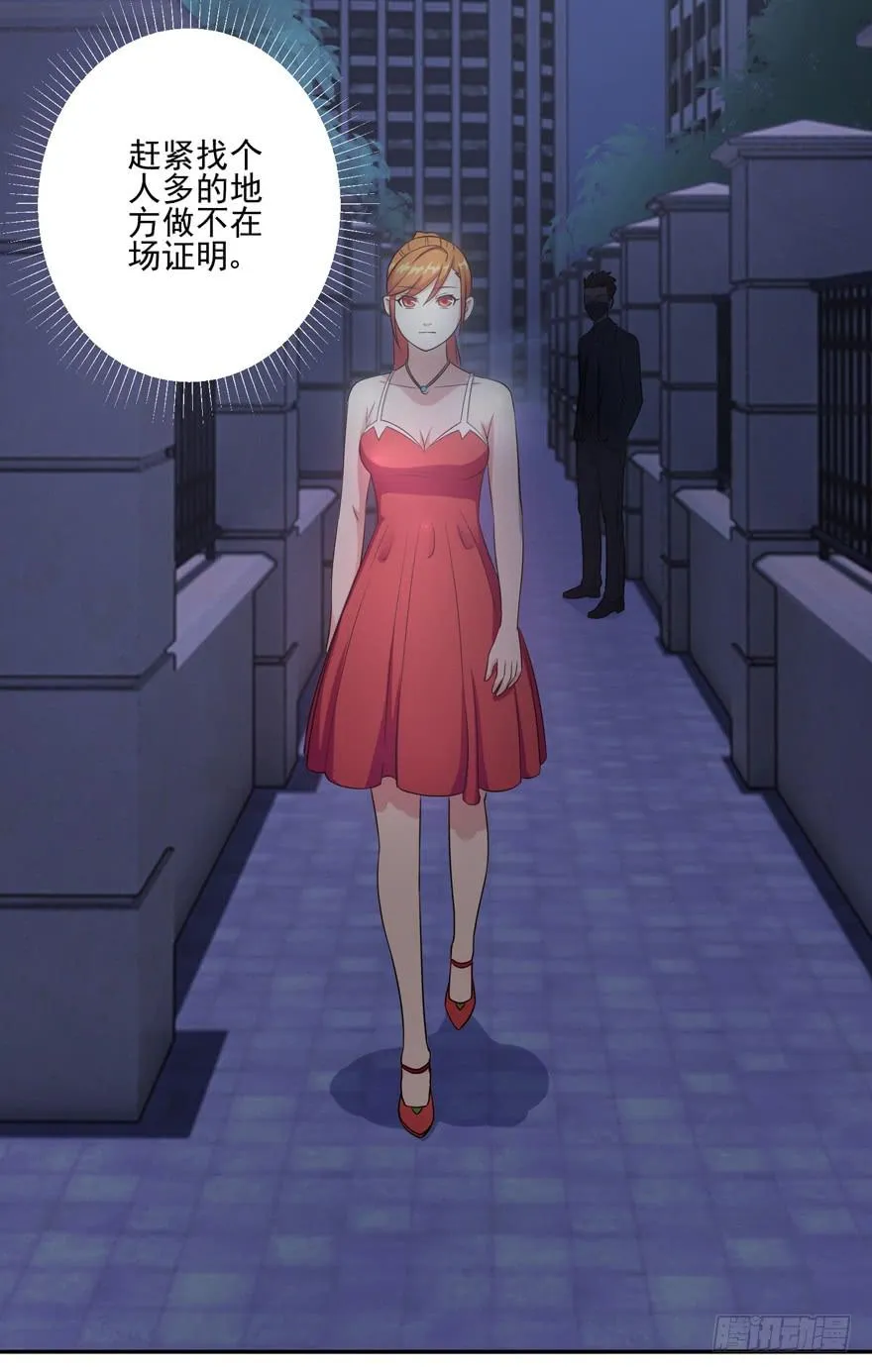 第七回 第5页