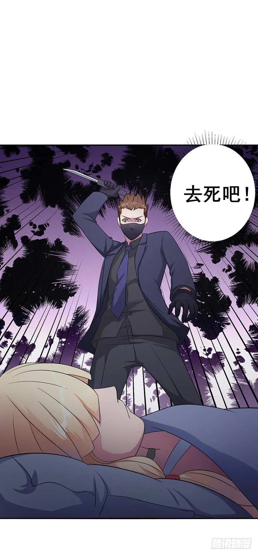 第七回 第18页