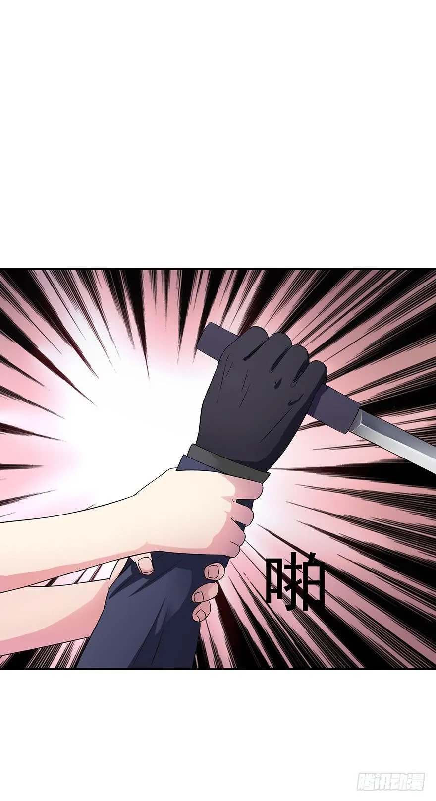 第七回 第19页