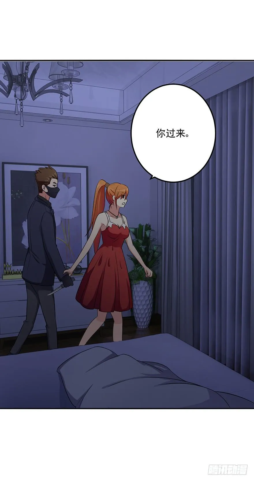 第七回 第21页