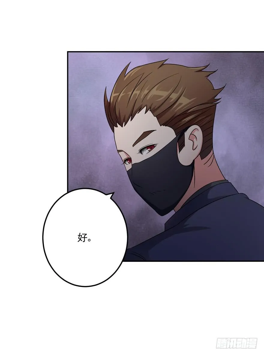 第七回 第26页
