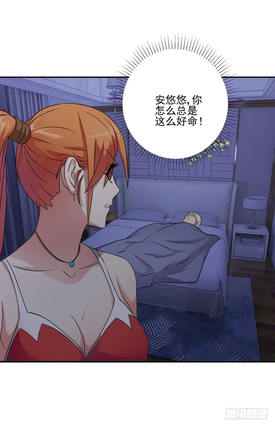 第七回 第27页