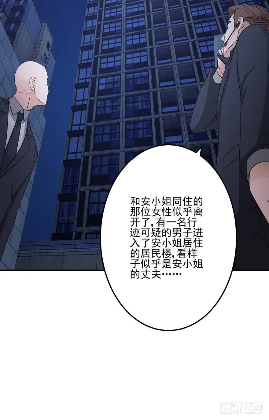 第七回 第29页