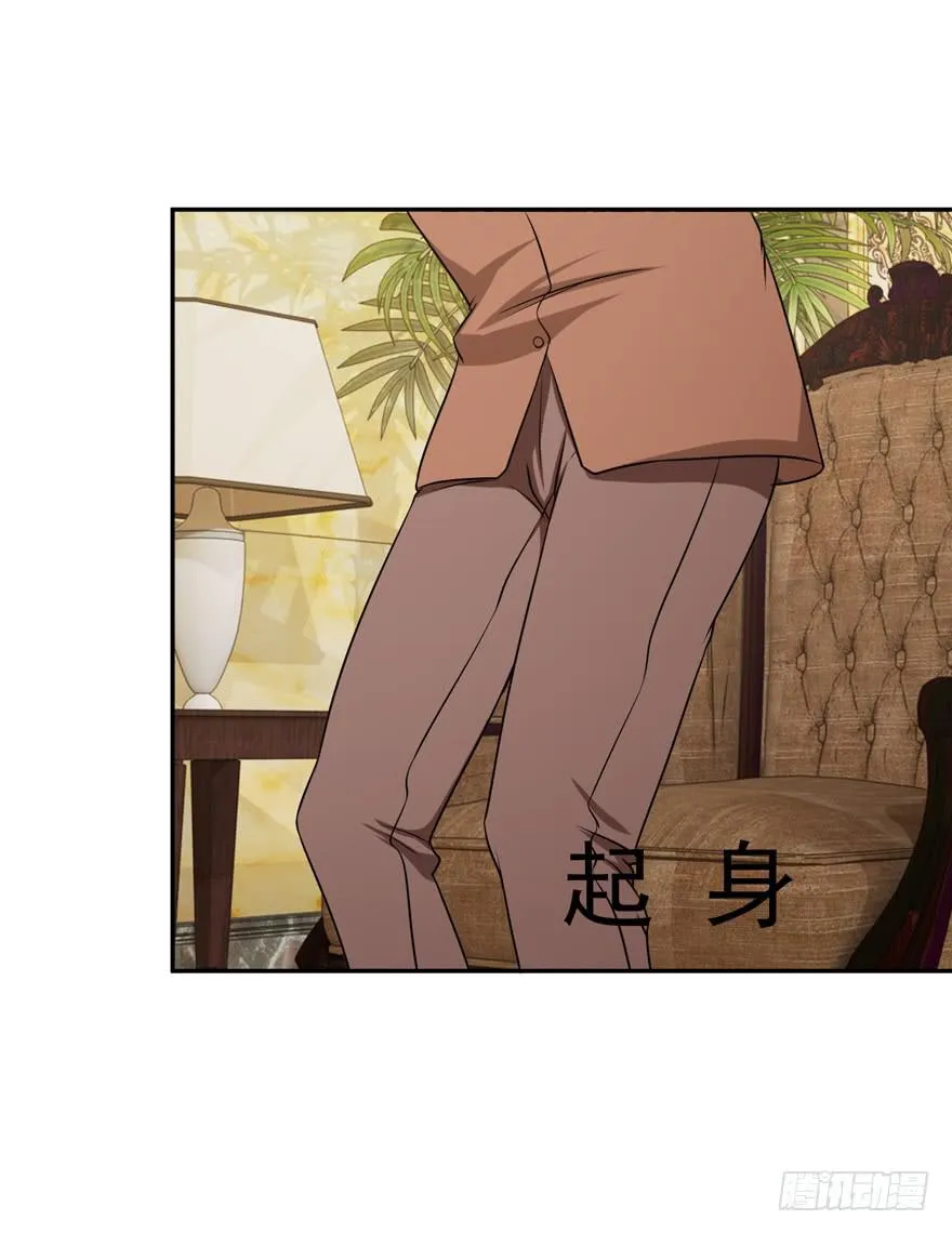 第七回 第37页