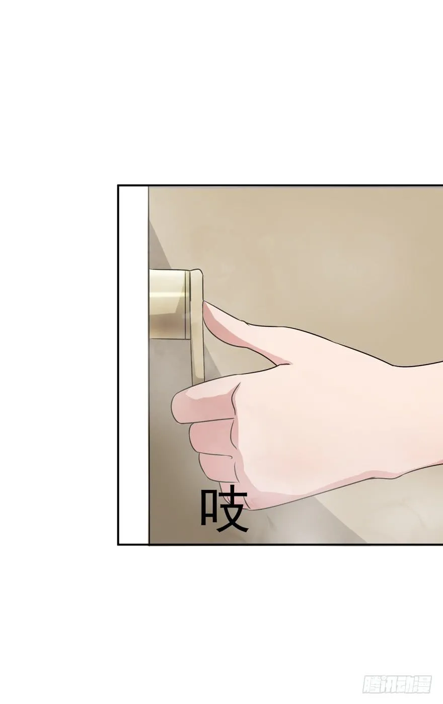 第七回 第49页