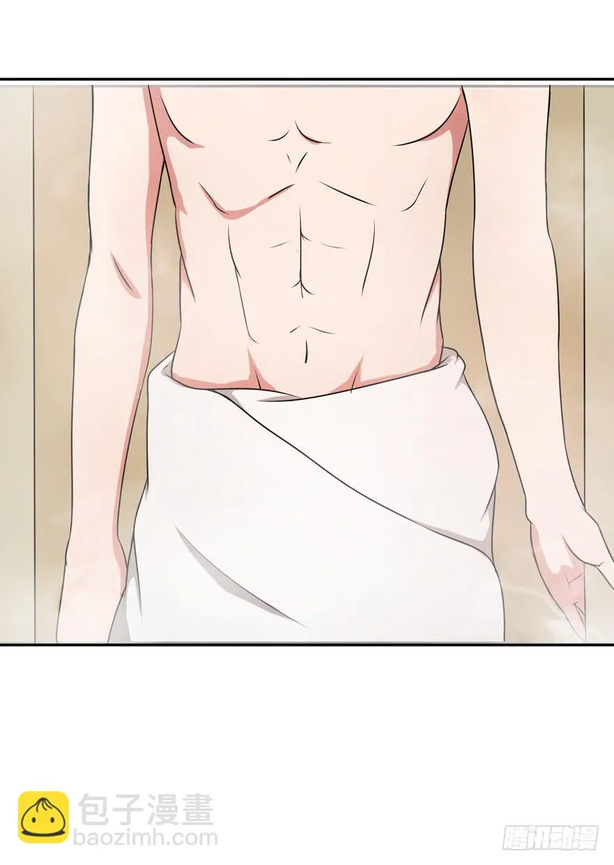 第七回 第51页