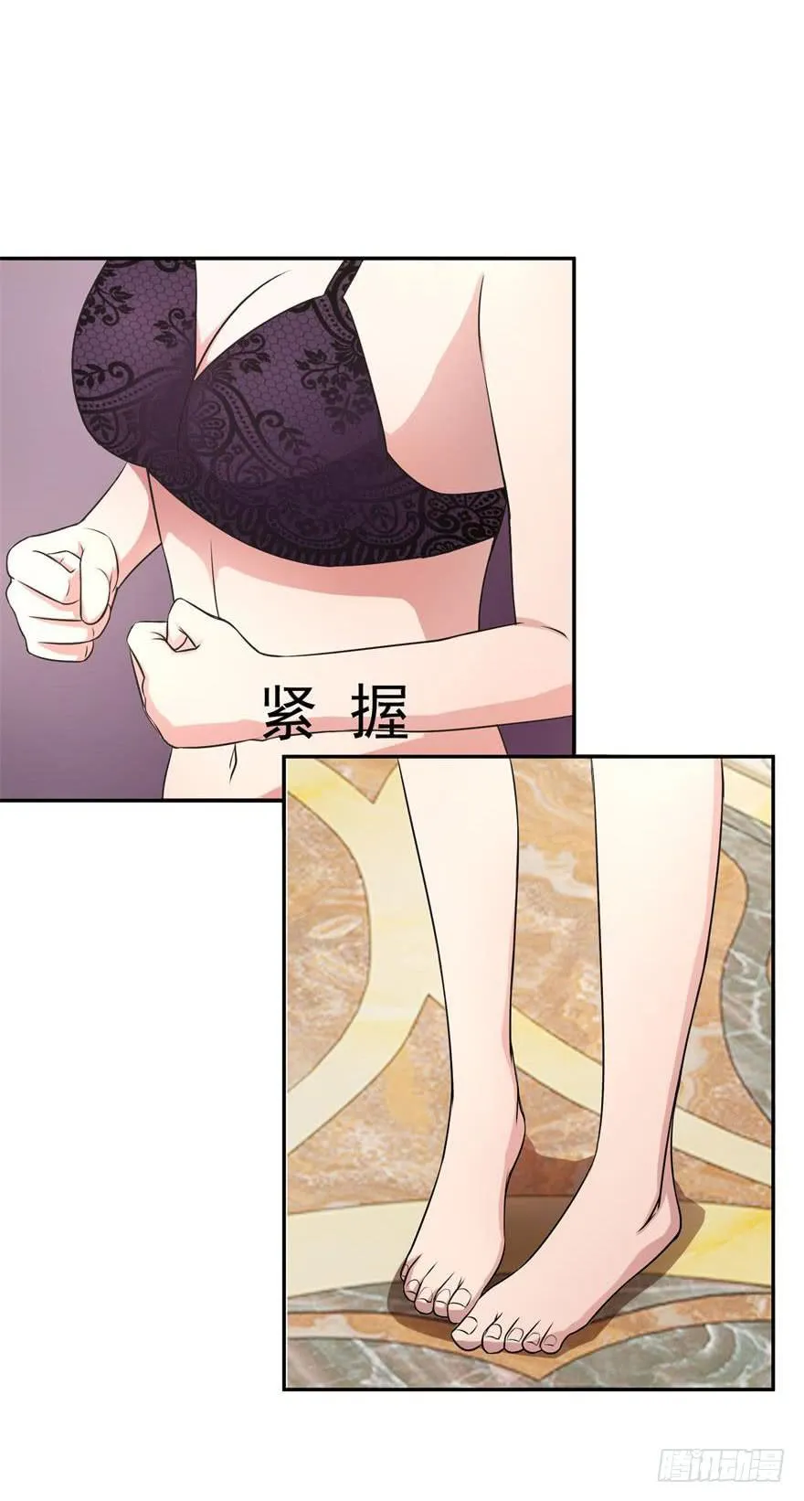 第八回 第12页