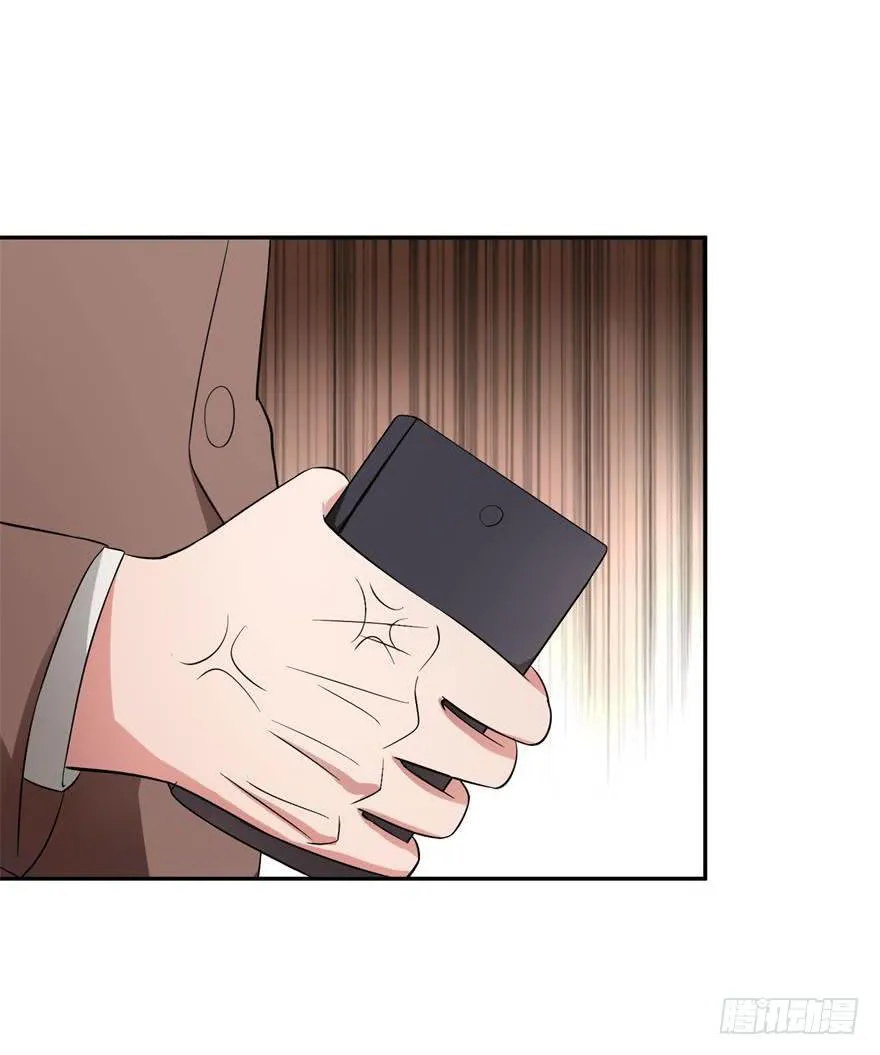 第八回 第14页