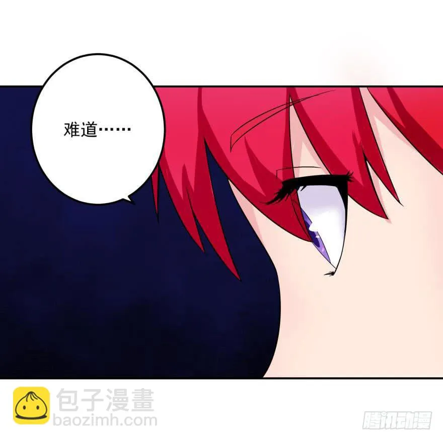 第八回 第26页