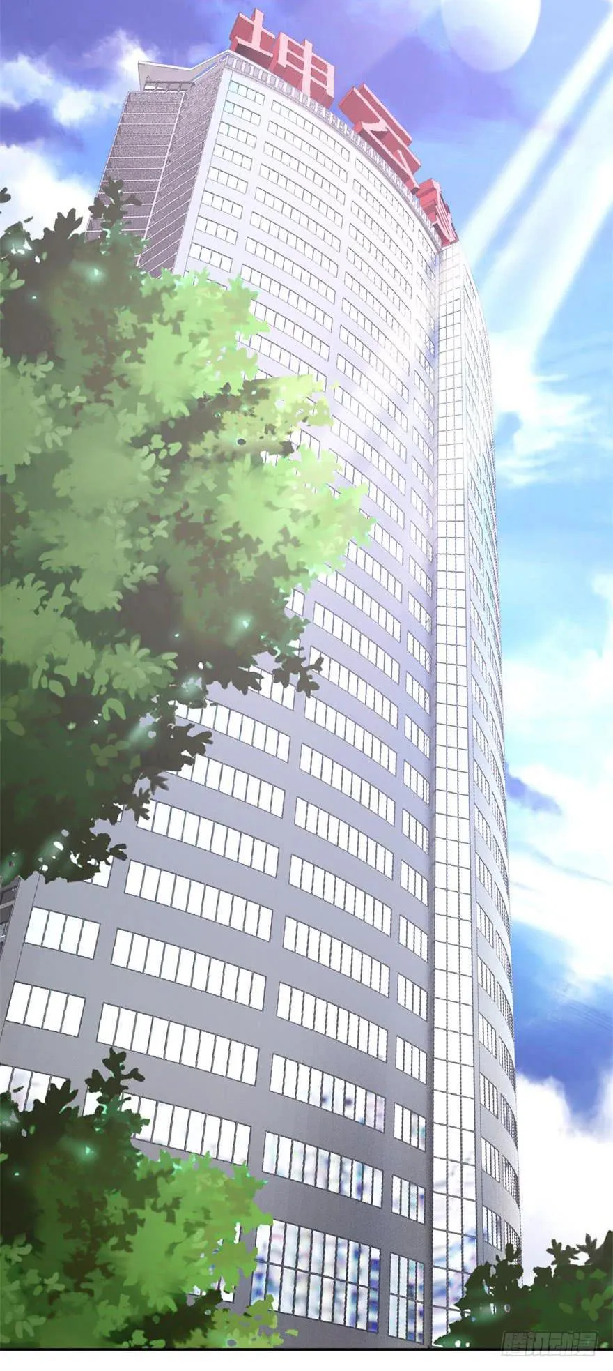 第八回 第29页