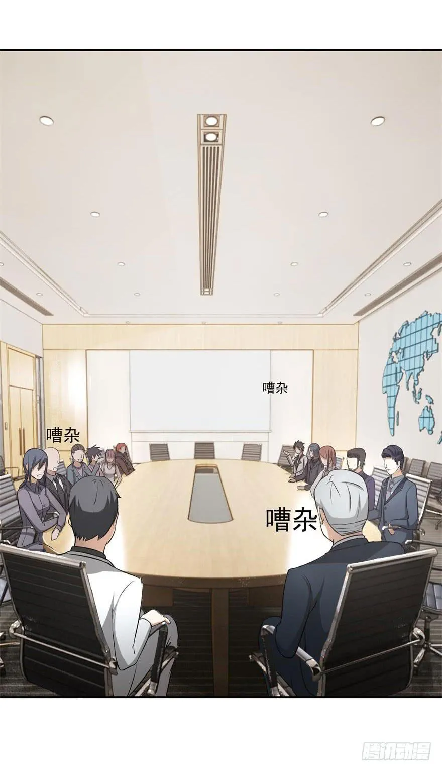 第八回 第30页