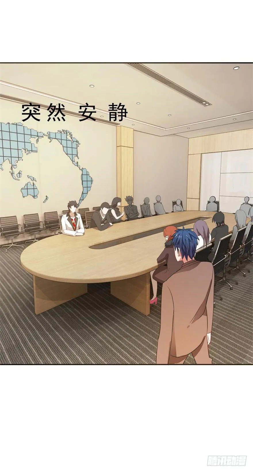 第八回 第37页