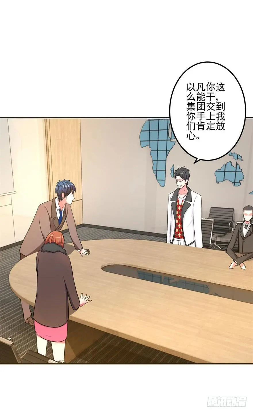 第八回 第46页