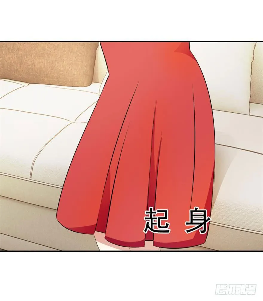 第九回 第16页