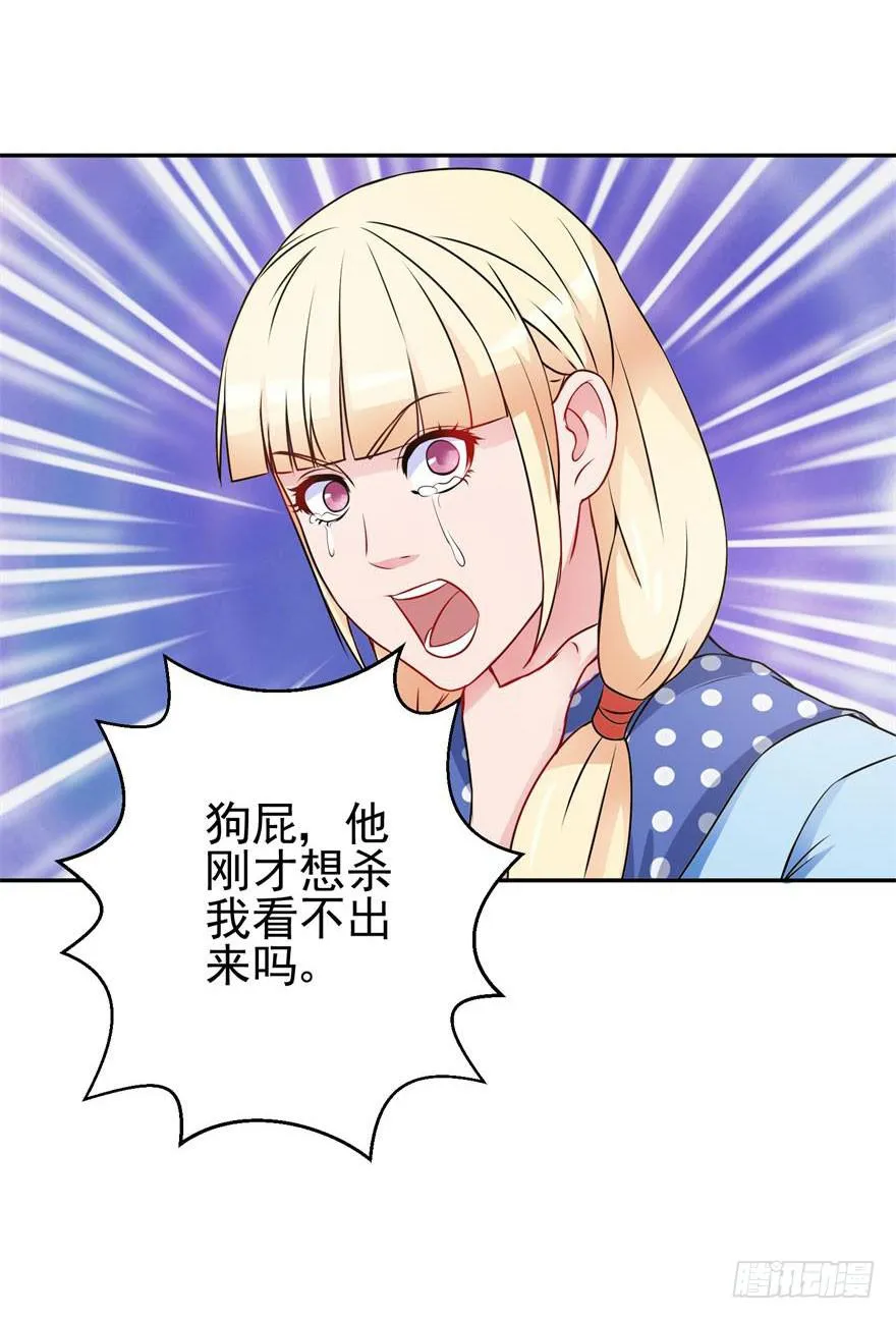 第十回 第8页