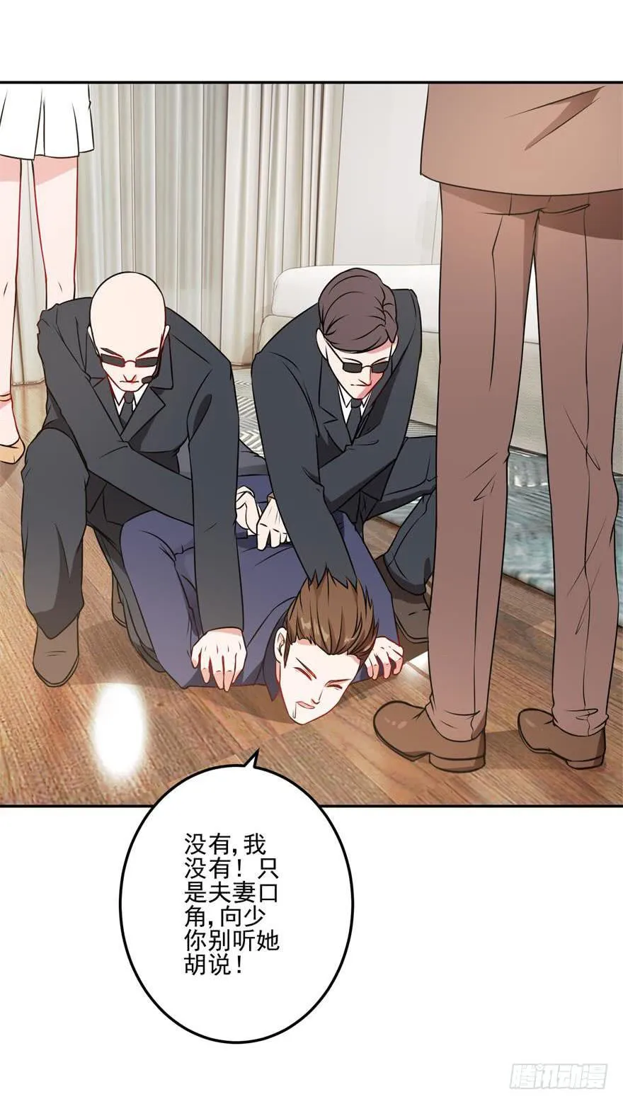 第十回 第9页