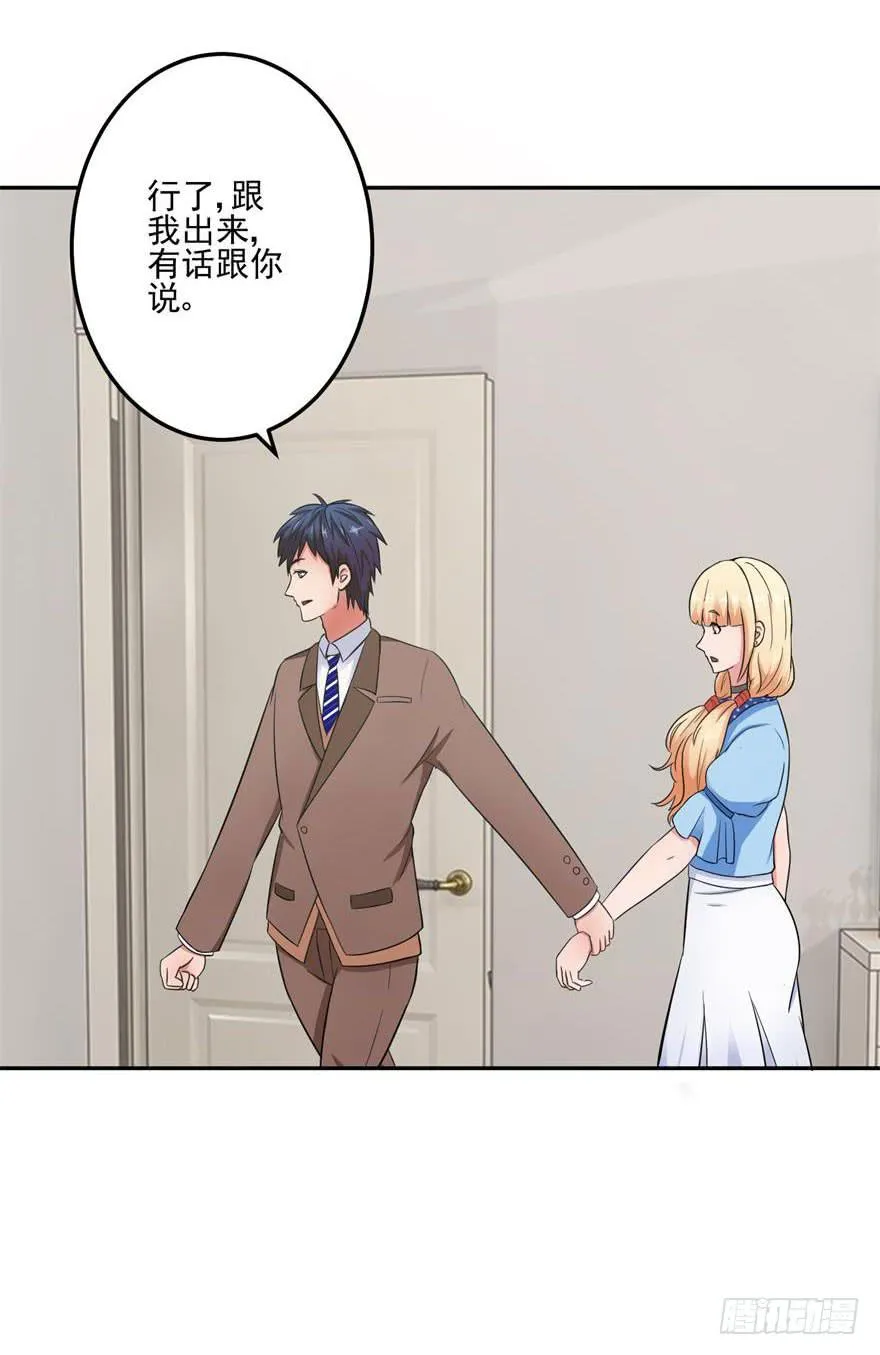 第十回 第11页