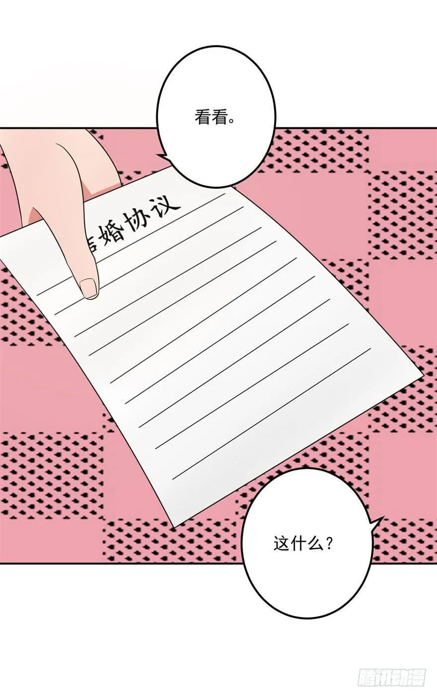 第十回 第14页