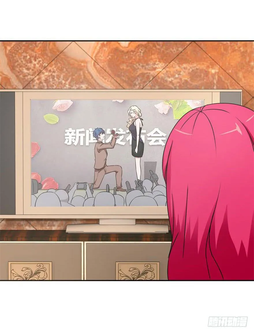 第十二回 第2页