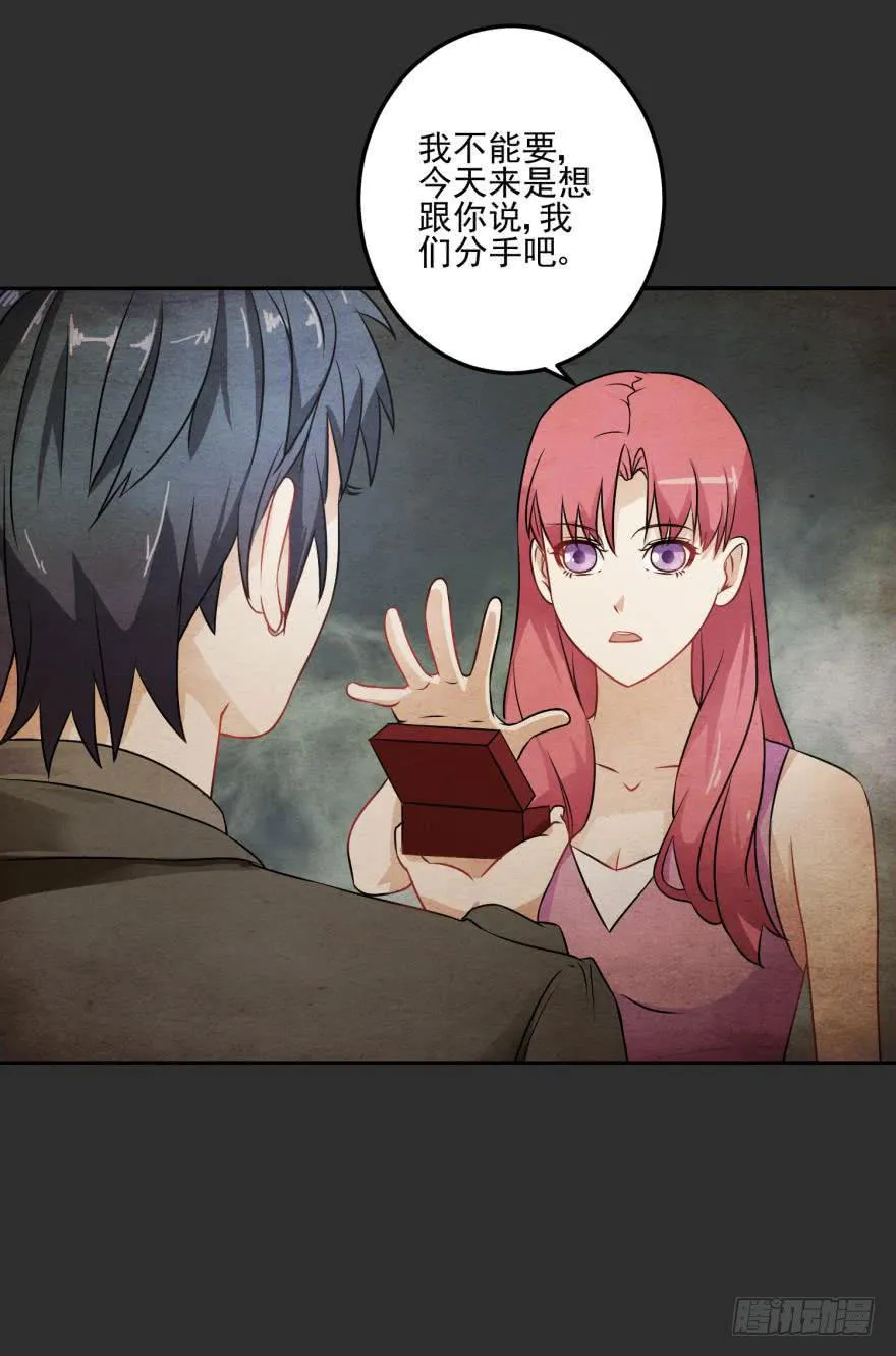 第十二回 第11页