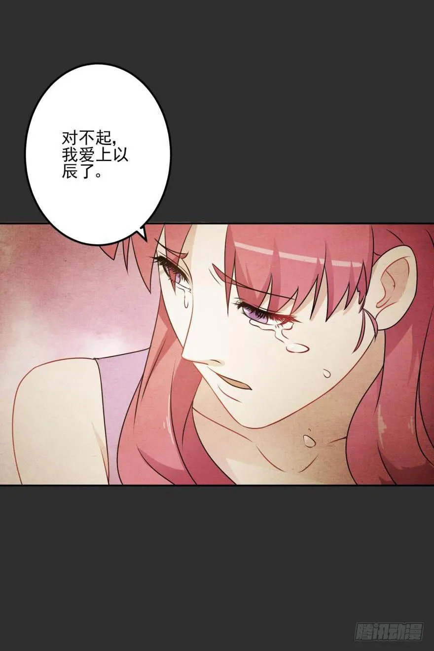 第十二回 第13页