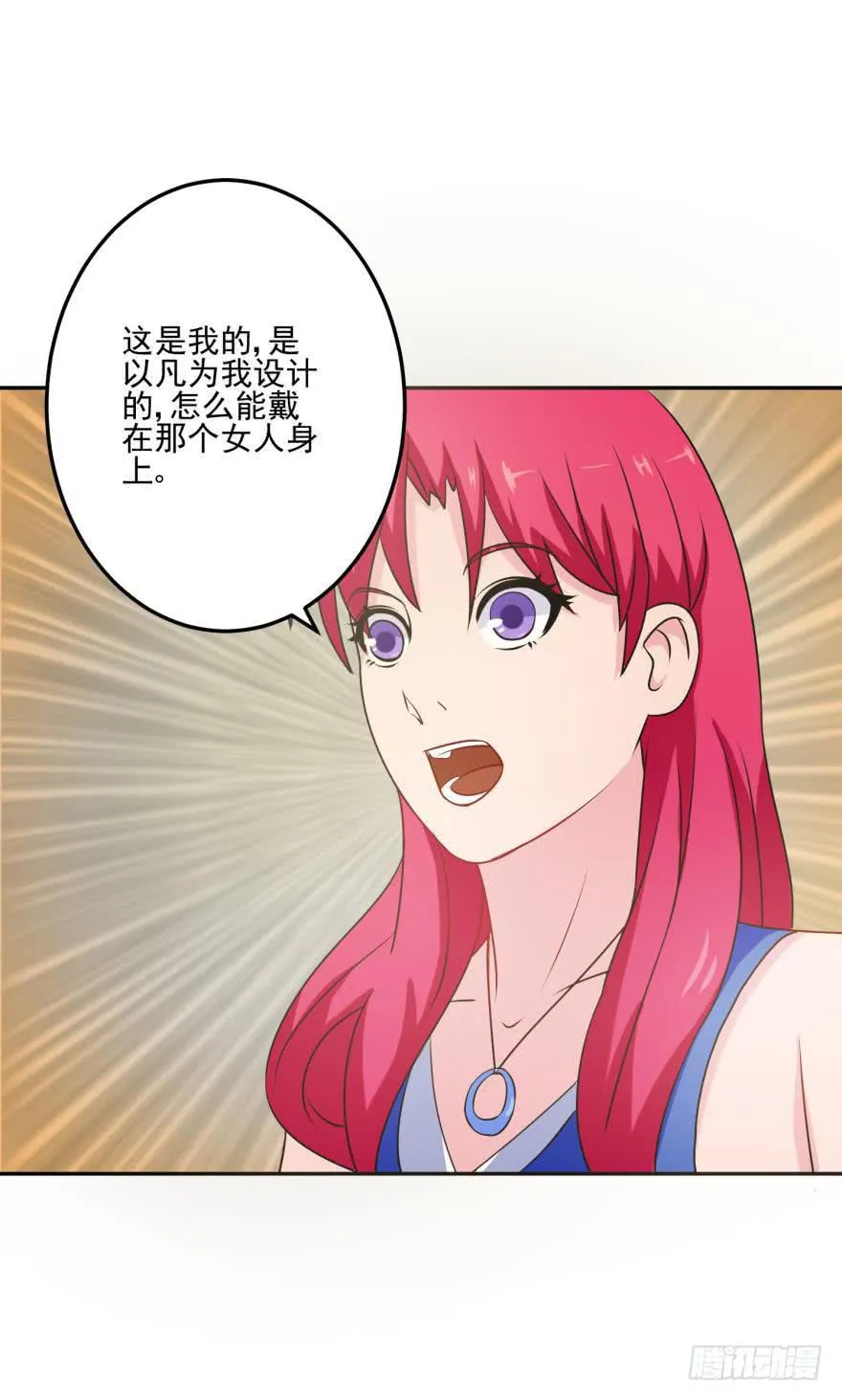 第十二回 第17页