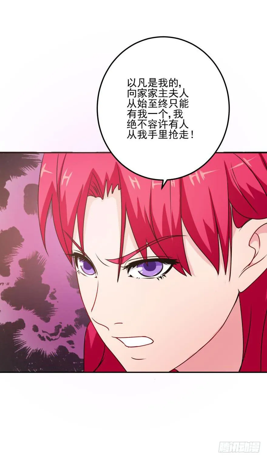第十二回 第18页