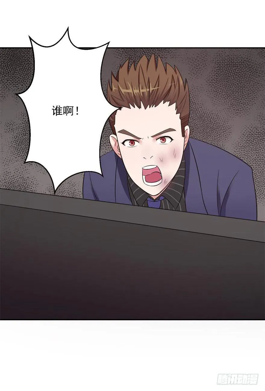 第十二回 第23页