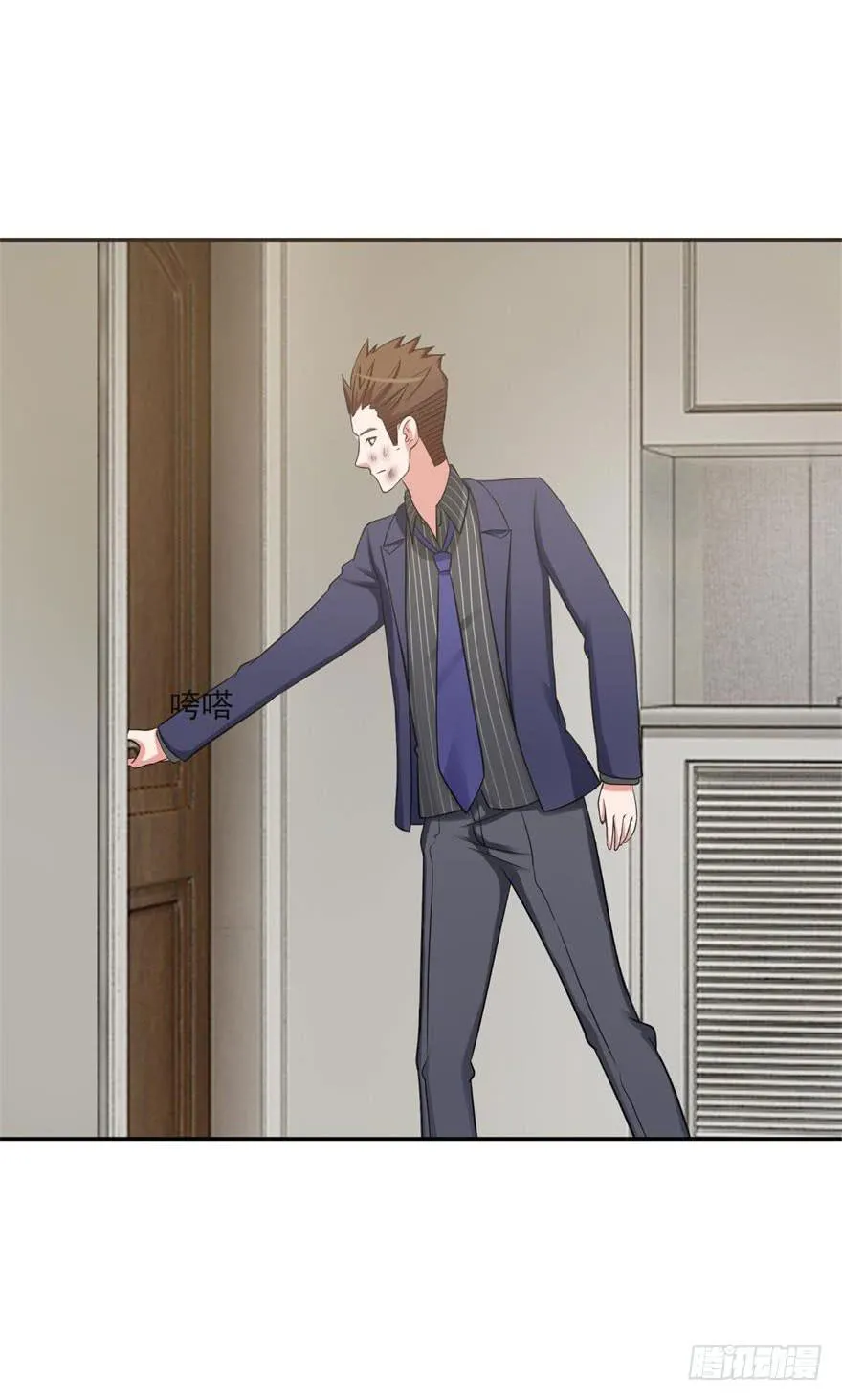 第十二回 第24页