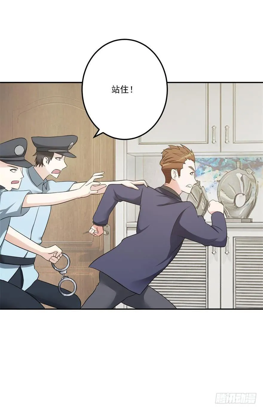 第十二回 第27页