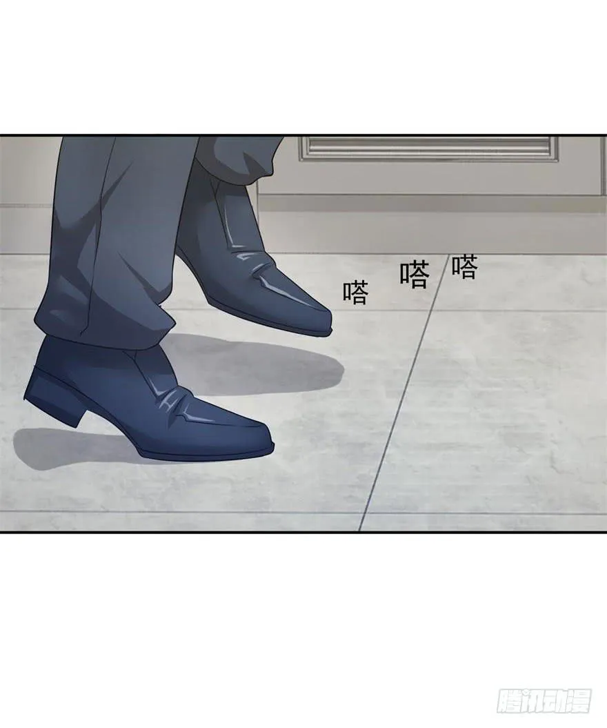 第十二回 第29页