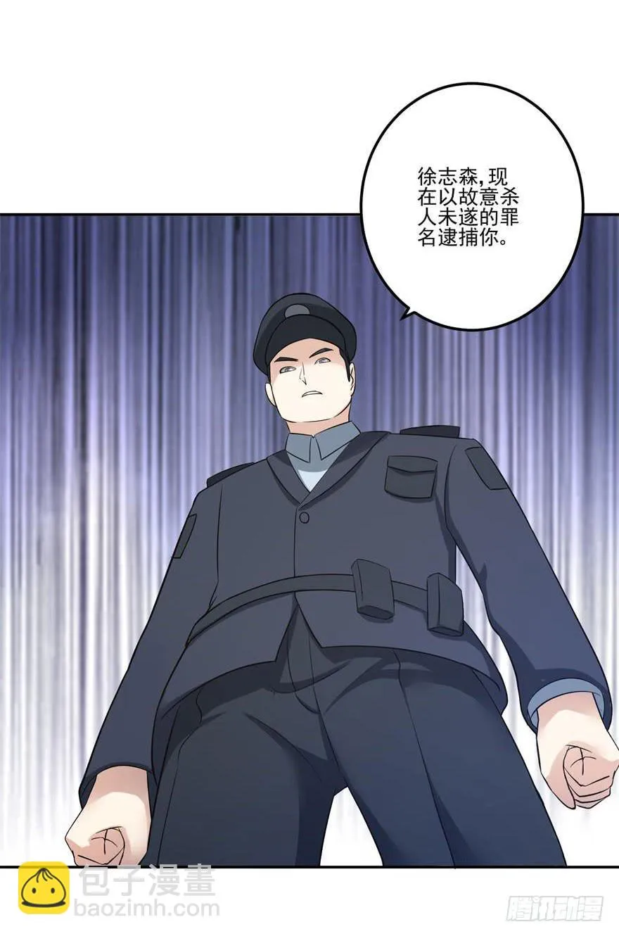 第十二回 第31页