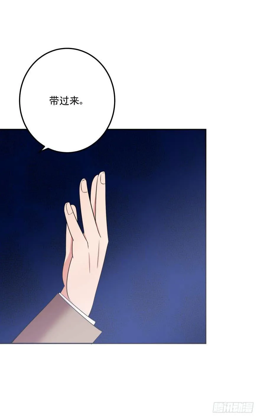 第十二回 第33页