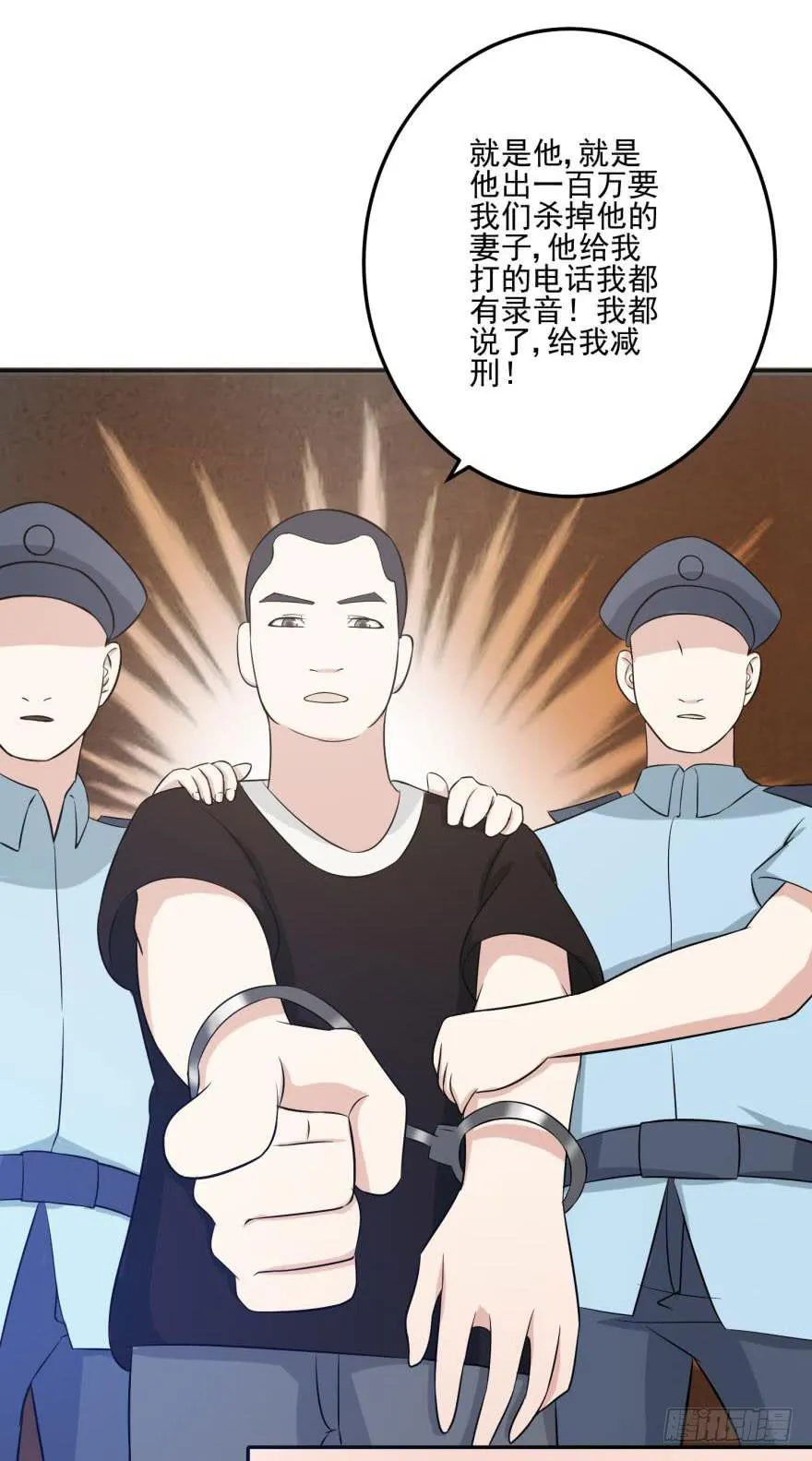 第十二回 第35页