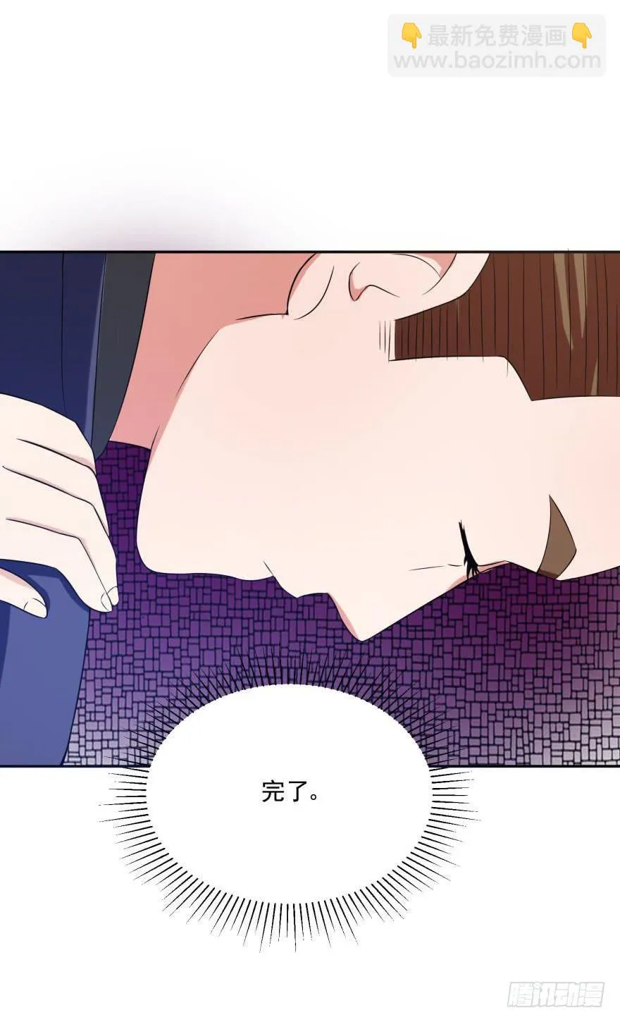 第十二回 第37页