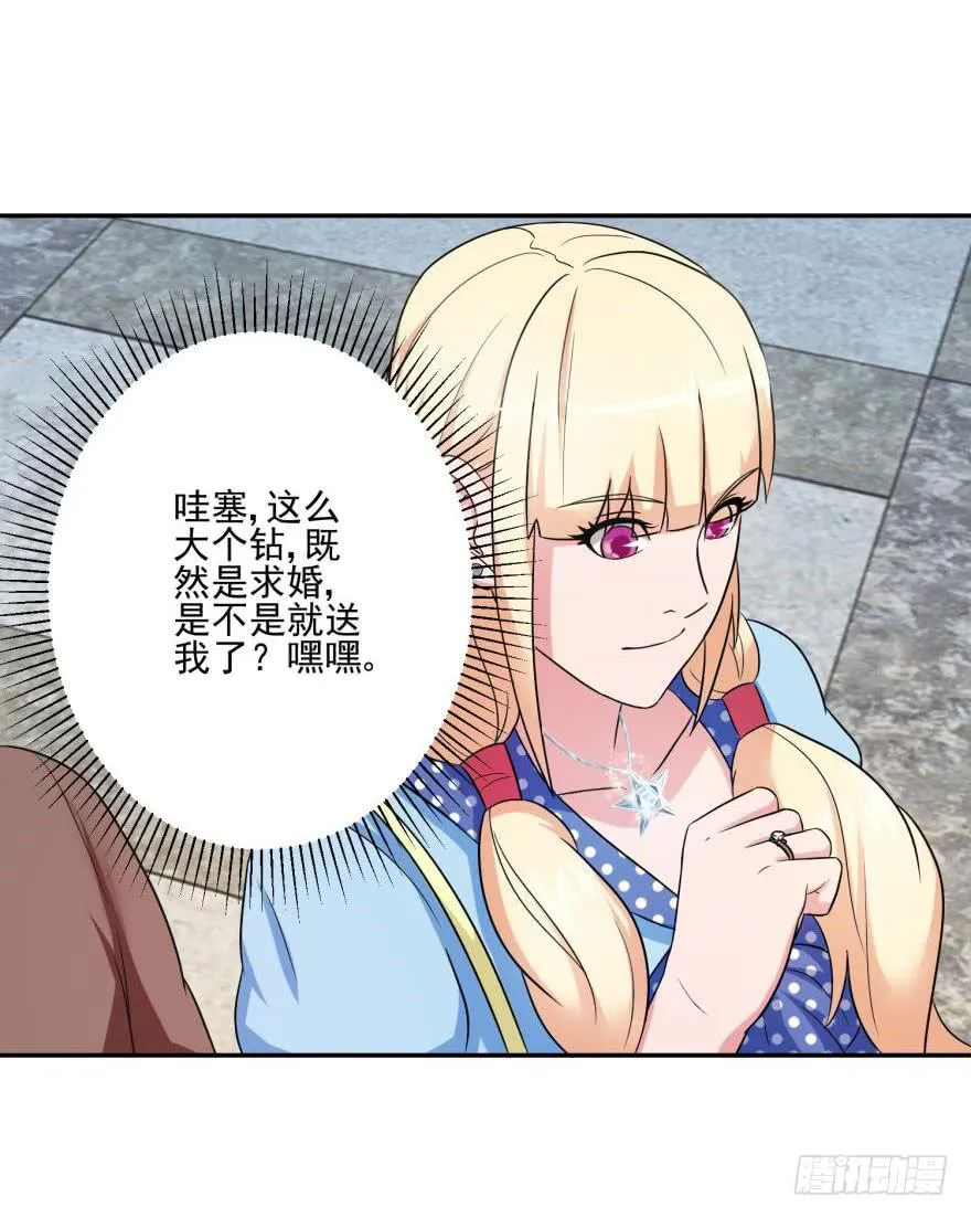 第十二回 第39页