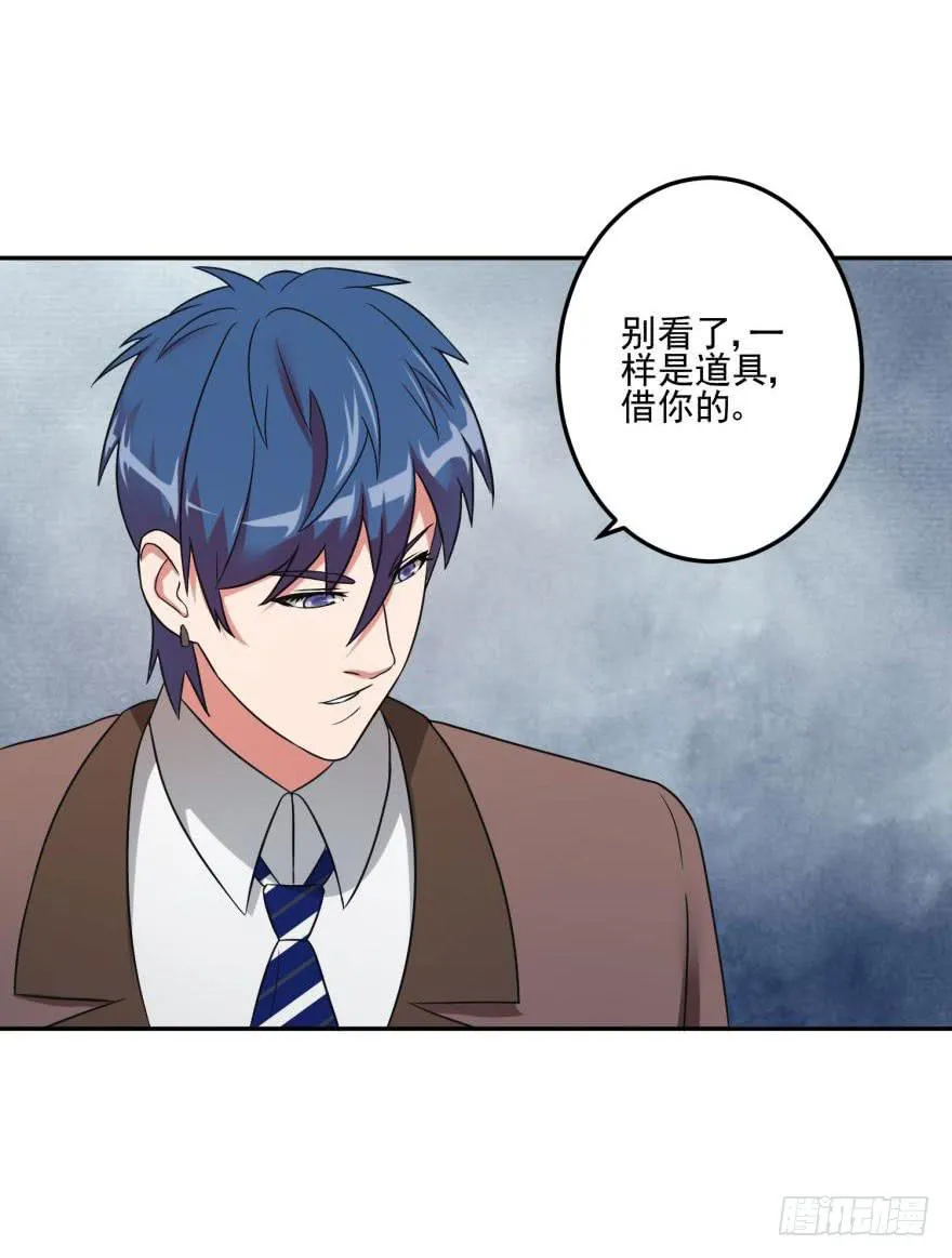 第十二回 第40页