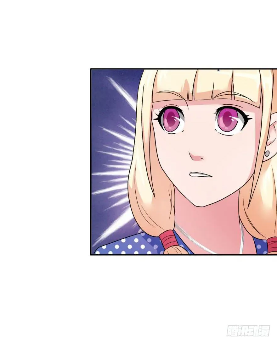 第十二回 第41页